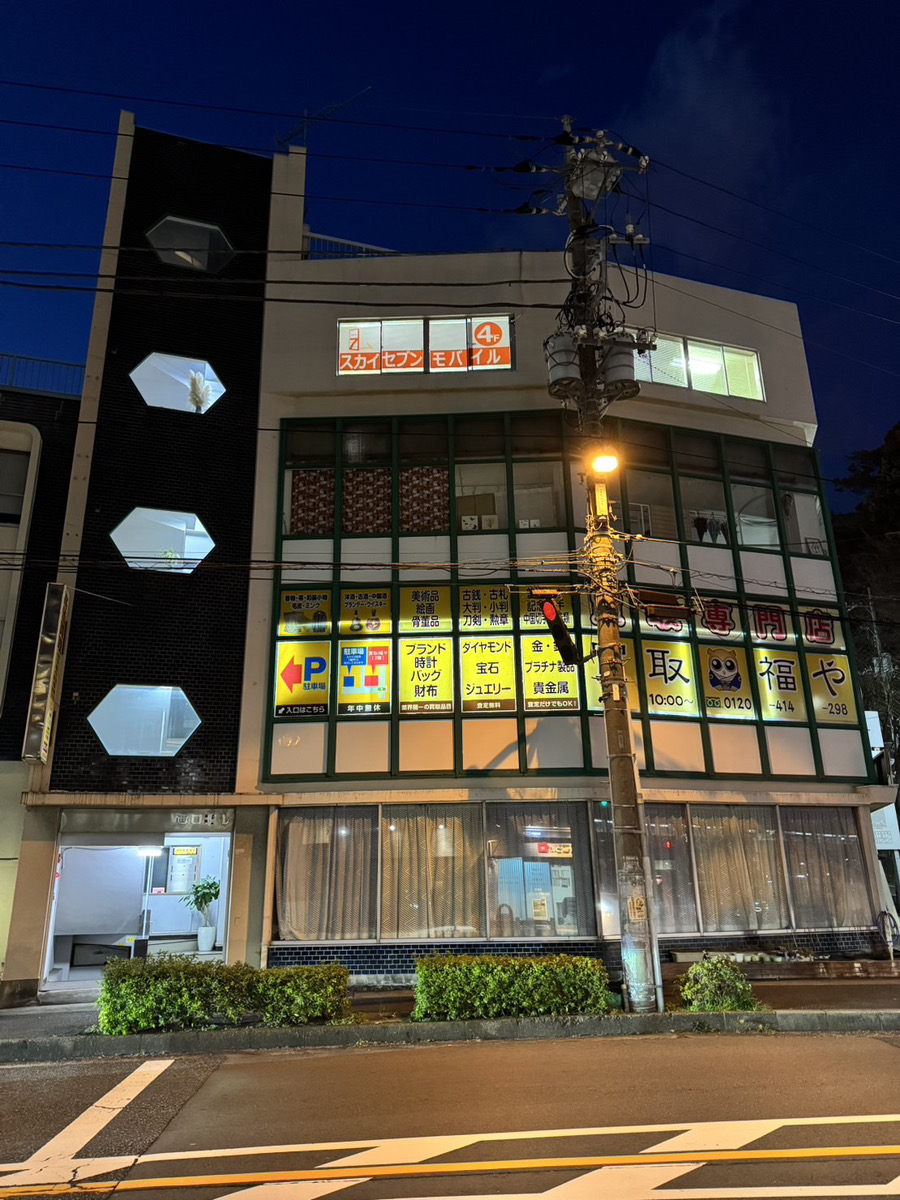 小田原駅前店外観